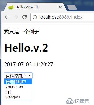 springBoot（5）：web开发-模板引擎FreeMarker与thymeleaf