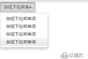 bootstrap-按钮下拉菜单