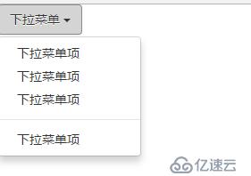 bootstrap-下拉选项-下拉分隔线