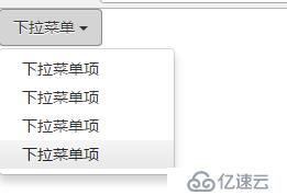 bootstrap-下拉选项
