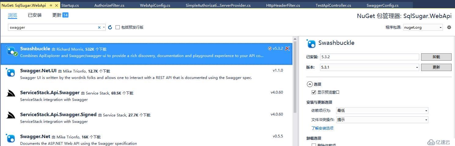 WebApi结合Swagger ui 实现在线接口文档