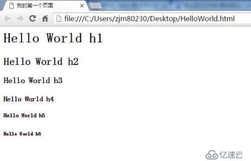 html简单入门