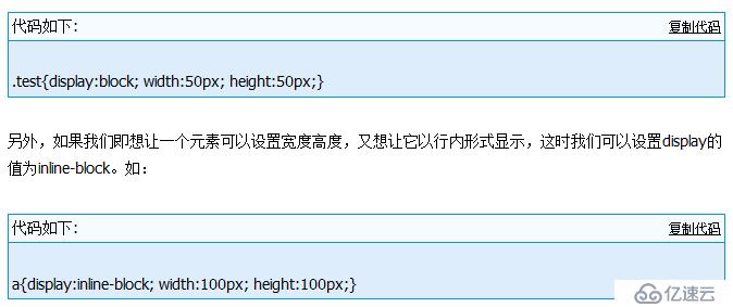 css盒模型和块级、行内元素深入理解