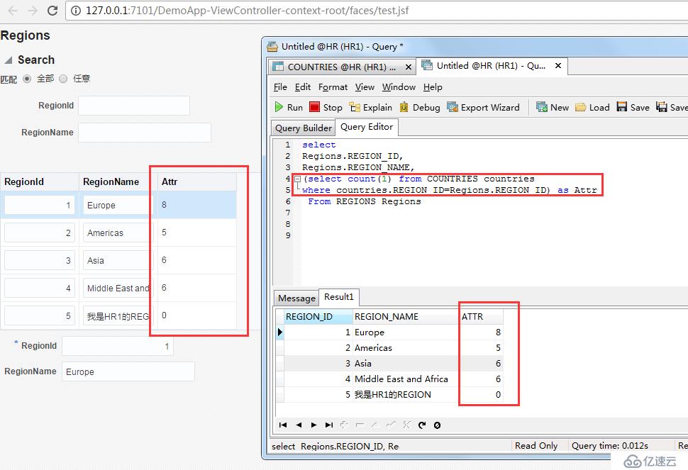 ADF12C EO字段使用SQL