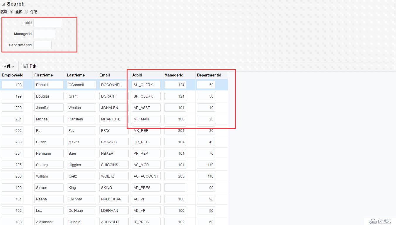 ADF12C VO字段LOV selectOneChoice,inputComboboxListOfValues,inputListOfValues