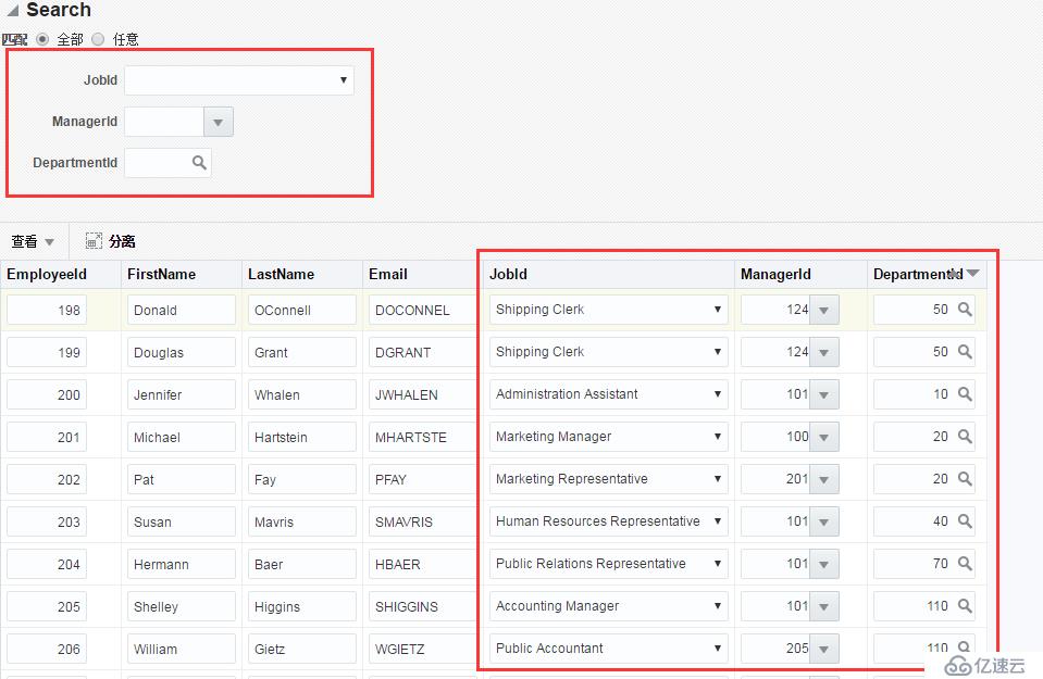 ADF12C VO字段LOV selectOneChoice,inputComboboxListOfValues,inputListOfValues