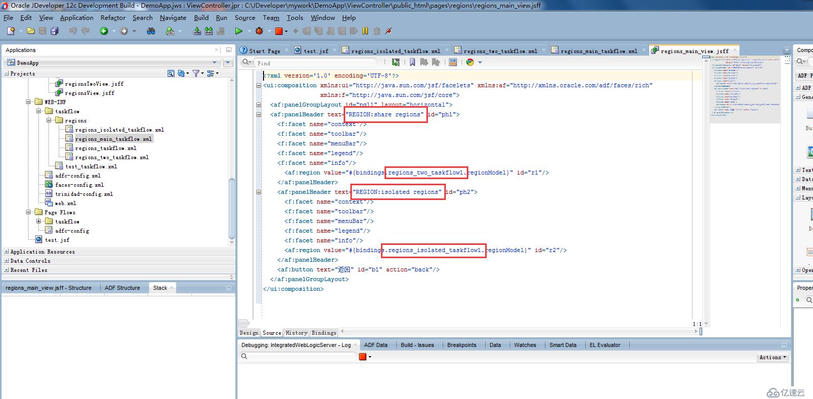 ADF12C Taskflow Share vs Isolated