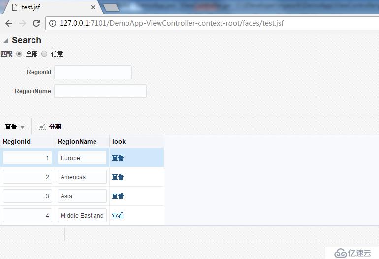 ADF12C Taskflow Share vs Isolated