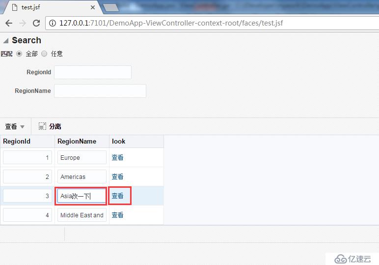 ADF12C Taskflow Share vs Isolated