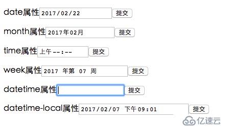 10、表单元素之input标签属性(中)