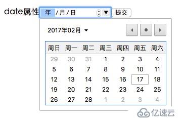 10、表单元素之input标签属性(中)