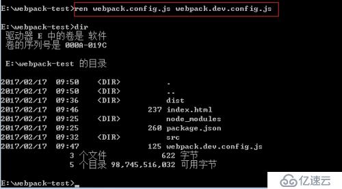 webpack打包初识