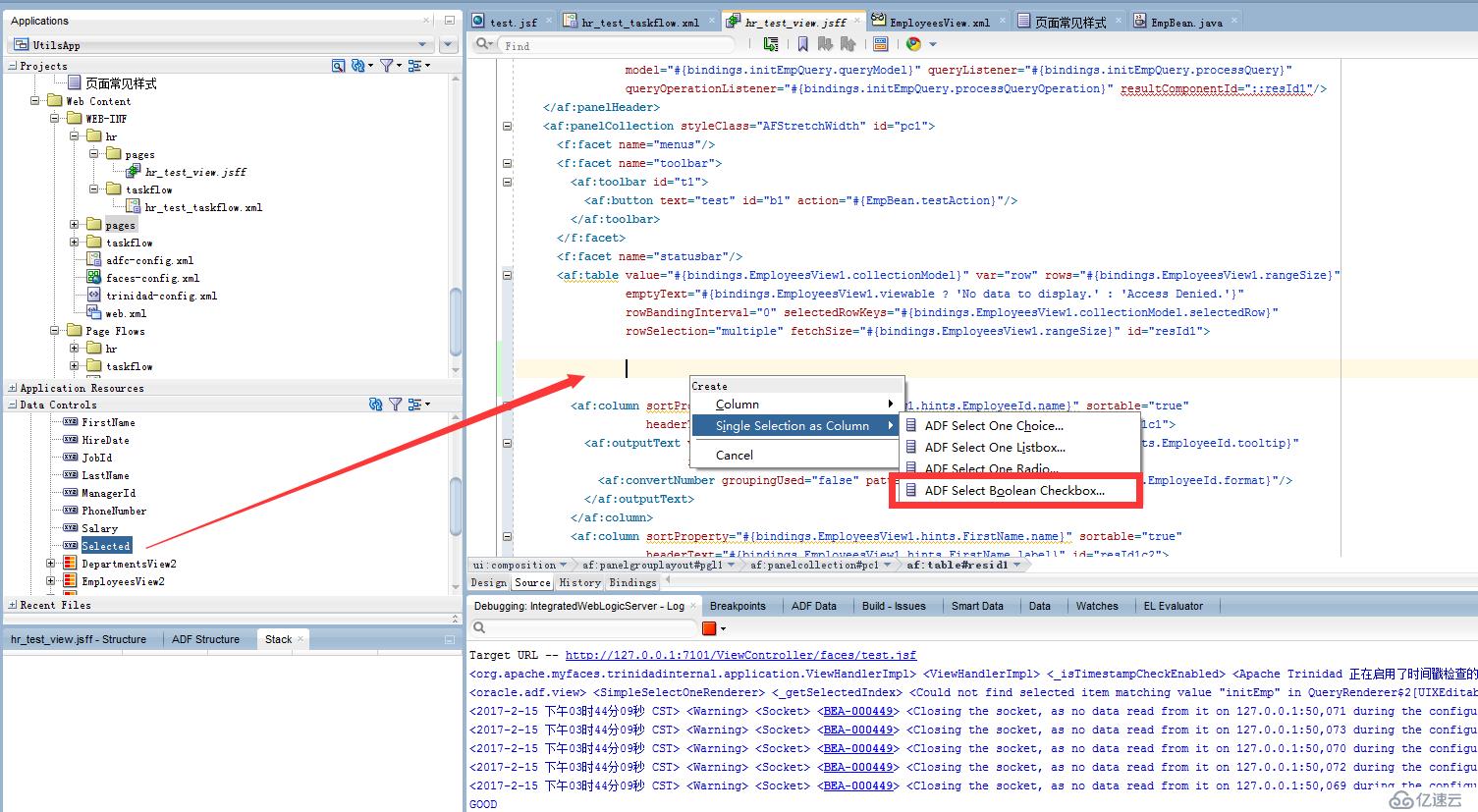 ADF12C table勾选模式选择ROW