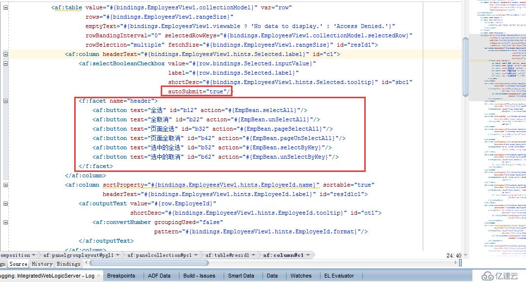 ADF12C table勾选模式选择ROW