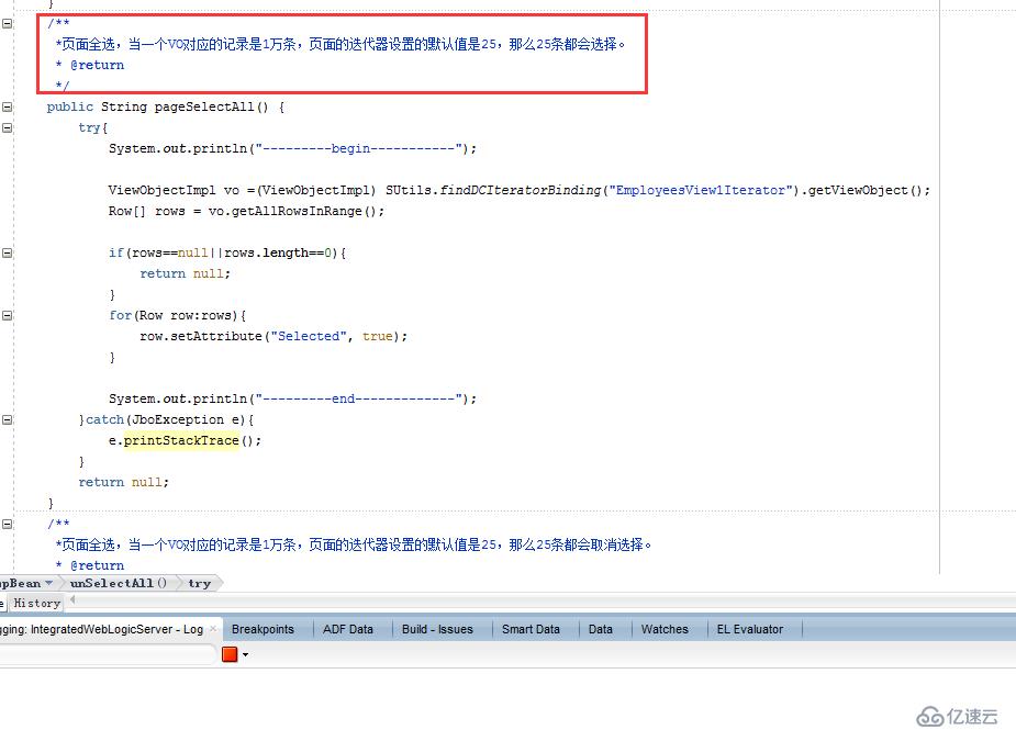 ADF12C table勾选模式选择ROW