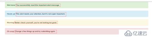 如何實(shí)現(xiàn)bootstrap警告框中的鏈接