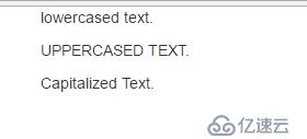 bootstrap-内联文本元素-改变大小写