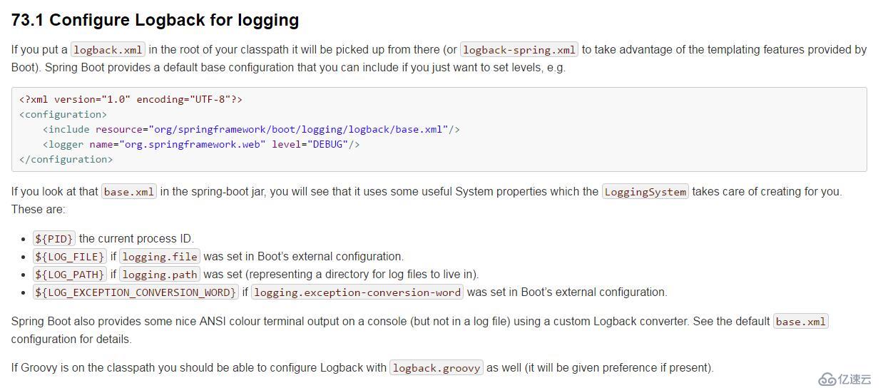 spring boot logging 日志设置