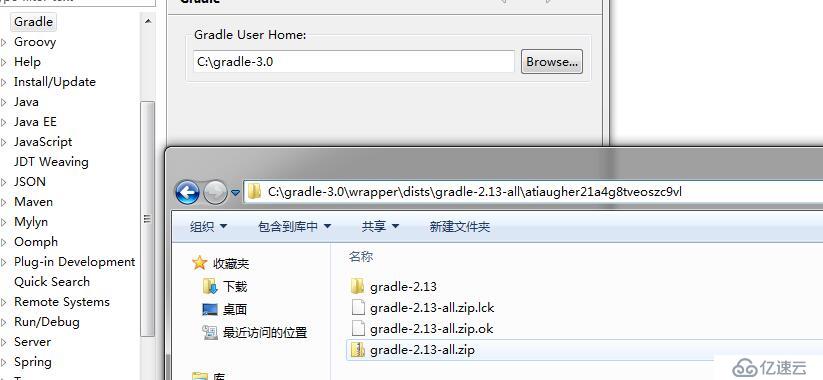 导入Github上的Gradle项目到Eclipse