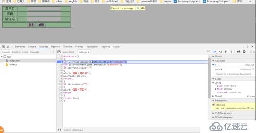 js文件的断点调试（chrome）