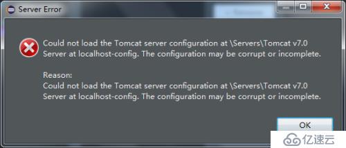 eclipse连tomcat报错时解决方案