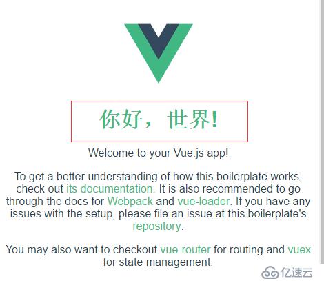 vue-cli如何快速搭建脚手架