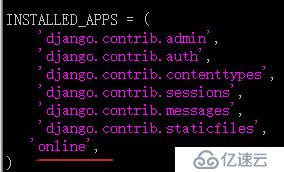Django1.7中注册、登陆、以及cookie的使用