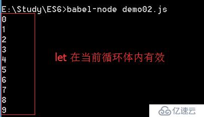 搭建Babel运行环境，Traceur ES6模板，块级作用域，let和const命令