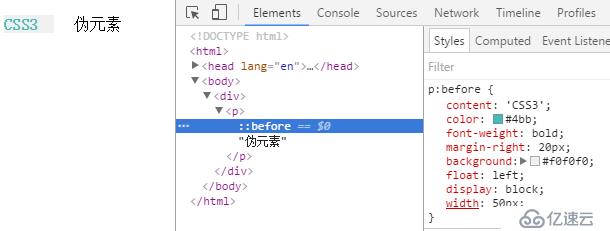 content屬性的4種用途