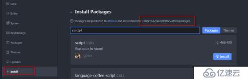 手动安装Atom的插件Package