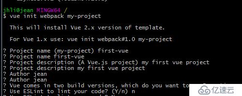 git bash + node+ npm+ vue 搭建第一个vue project（一）