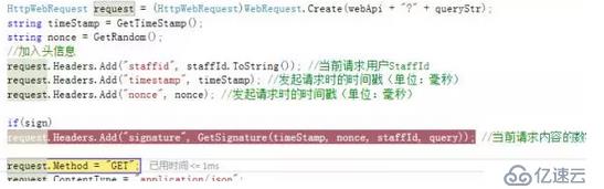 WebAPI 安全性 使用TOKEN+签名验证(下)