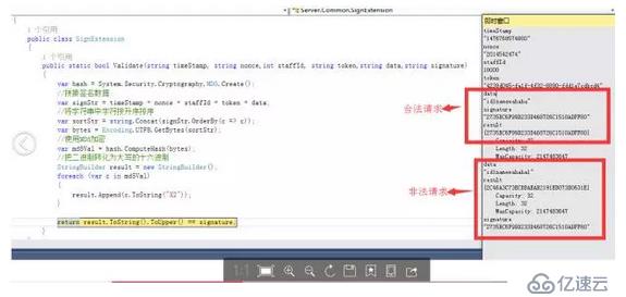 WebAPI 安全性 使用TOKEN+簽名驗(yàn)證(下)