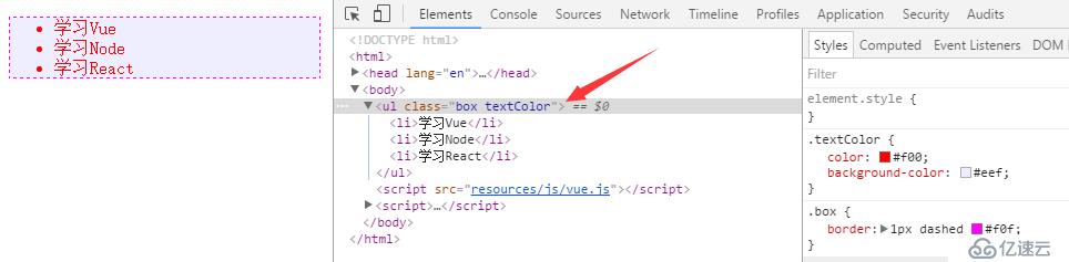 Vue.js 属性绑定 v-bind