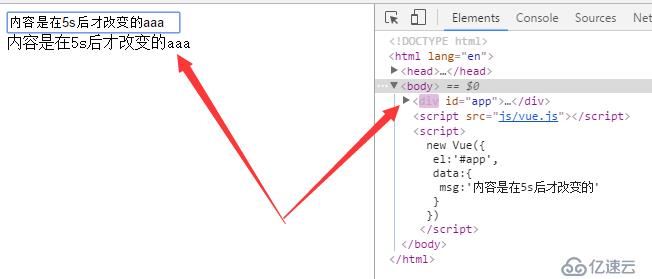 Vue.js  表单控件绑定  v-model