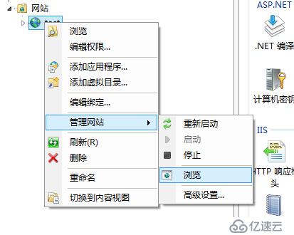 借助IIS管理器怎么用手機(jī)測(cè)試HTML頁(yè)面