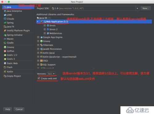 Intellij Idea15開發(fā)Web網(wǎng)站