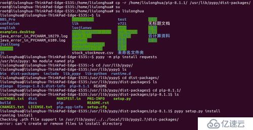 初步安装、使用PyPy