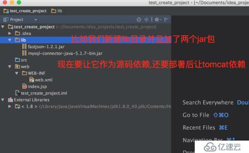 Intellij Idea15開發(fā)Web網(wǎng)站