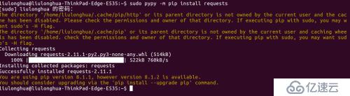 初步安装、使用PyPy