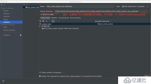 Intellij Idea15開發(fā)Web網(wǎng)站