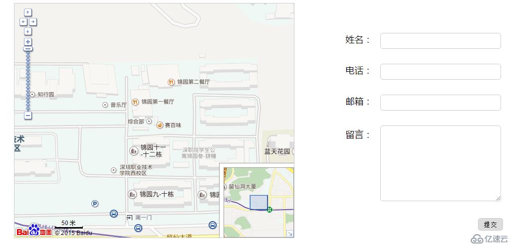 如何在HTML页面中插入百度地图