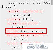 谷歌浏览器，input不显示border