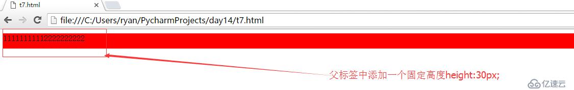 前端知识点之CSS（三）