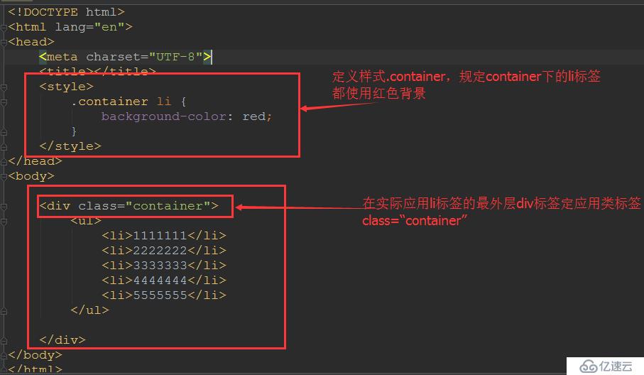 web前端中的CSS知识点有哪些