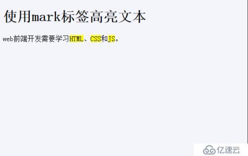 HTML&CSS基础学习笔记7-高亮文本及组合使用