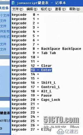 js中各按键的对应值