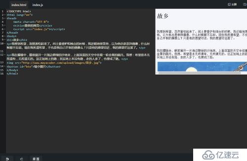 HTML&CSS基础学习笔记5-添加常用的标签