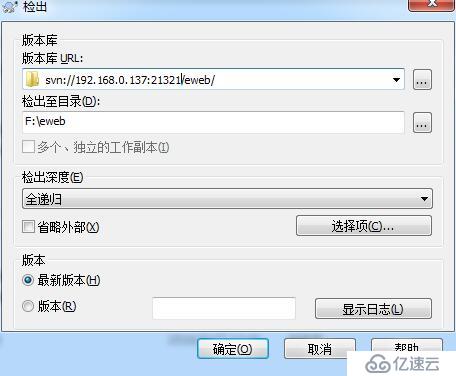 Ubuntu14.04安裝svn設(shè)置post-commit鉤子