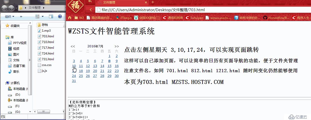 文件夹下的html   统一管理